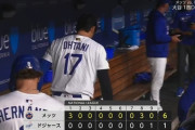 【MLB】ドジャース完敗で今季の対メッツ負け越しが決定　アロンソ2本塁打5打点の大活躍　大谷は4打数2安打