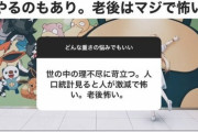 家長むぎのインスタお悩み相談が凄い『めっちゃ面白いな』【にじさんじ】