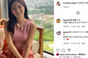 「いきなりマリッジ」濱崎麻莉亜さん、薬物中毒死だった　睡眠薬などの多量摂取か