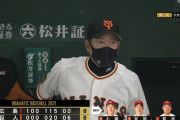 巨人、8回に一挙6得点！同点に追いつくｗｗｗｗｗ
