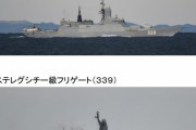 ロシア海軍艦艇5隻、中国艦と離れ対馬海峡を通過し東シナ海から日本海へ！
