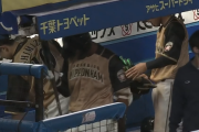 日ハム、シンプルに弱い　近藤&西川にHR飛び出すも加藤5回4失点と踏ん張れず、宮西が痛恨の決勝被弾