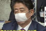 ＴＢＳ「何が何でも安倍を叩いて追い込む」⇒ こんな報道をしてしまうｗｗｗｗｗｗｗ