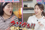 “PR動画公開!!” 玉井詩織、11/21(日)放送『夢中なモノなんですか？』同世代女子会 開催！