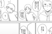 【理想】なんだよこの漫画ｗｗｗ【注意】