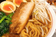 【ななし】湖南みあ「家系ラーメン＆餃子セット作れます」