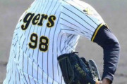 阪神・小野が来季構想外　最速157キロの直球武器に“大エース”の期待も、近年は制球難で苦悩