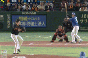 【巨人対中日11回戦】中日、6回に逆転！細川のタイムリーで1点差に迫り、カリステが逆転の2点タイムリー！！！！！！！！！！！！！