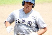 花巻東・佐々木麟太郎が高校通算73号、岡本和真に並ぶ　夏本番前に量産ペース