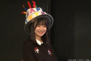 【画像】SKE48 これ倉島杏実ちゃんの生誕要素ある？