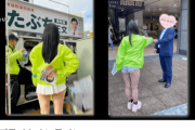 選挙スタッフのミニスカ・網タイツが物議…女性スタッフ「単純に暑かった。服装の自由」候補者は「管理不十分」と反省
