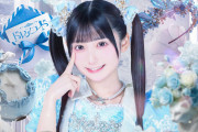 なぜこのレベルの若くて可愛い子が6期では採れず地下アイドルに加入してしまうのか…