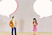 【ザ・ノンフィクション】婚活女「休日は1日10時間ITの勉強をしてます」　婚活男「最近ChatGPTとかすごいですよね」→ これどっちが悪いんだ？