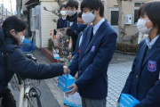 【中抜】トンガ支援、中学生が校門で募金呼び掛け　募金は日本ユニセフ協会を通じて支援に役立てられる