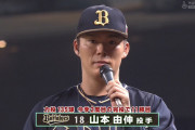 山本由伸　防御率1.71 11勝5敗 147回 154奪三振 2完投(1ノーノー)