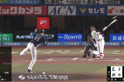 西武バッテリーの西川史礁への配球ｗｗｗｗｗ