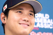 「きたあああ！」大谷翔平　ＷＢＣ出場の電撃表明にＳＮＳ沸く「楽しみすぎる！」「チケット当たってくれ！」