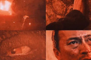 ゴジラの家を爆破した男