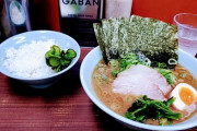 【画像】もうこうでいいだよラーメン見つけたwwwwwwwwwwwwww