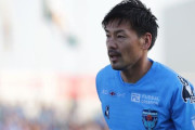 横浜FCの元日本代表MF松井大輔がベトナムリーグへ挑戦！サイゴンFCへの完全移籍を発表