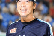 ヤクルト高津監督とかいう有能かどうか評価分かれる監督