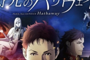 映画『機動戦士ガンダム 閃光のハサウェイ』の公開日が5月7日から5月21日に延期！！　楽しみにしてたのに・・・