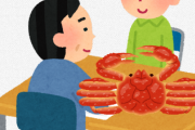 面接官「ずわい蟹と意思疎通してください」俺「えぇ...」ずわい蟹「...」