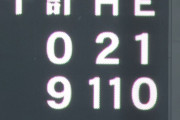 【甲子園】仙台育英が浦和学院をメッタ打ち！2者連続ホームランも飛び出し3回で11安打9得点！！