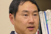 掛谷英紀『日本学術会議は「学者の国会」などではない。「学者の全人代」だ』