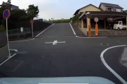 【動画】これで車が100%悪いと言われる事故がこちら