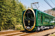 海外「叡山鉄道えいでんが愛される訳」京都での観光列車体験と文化を知る旅