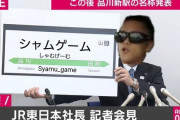 【朗報】syamuさん再び復活！そしてまさかのタッグ相手が！？