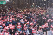 「弾劾表決、まさに今日！」全国市民、続々とソウルに集結　ろうそく大行進に火力集中