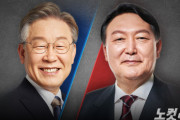 【韓国】大統領候補支持率　ユン・ソクヨル氏が李在明氏を逆転