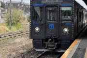 九州に行ってくるよー