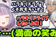 【ぶいすぽ】ヴァルヴレイヴでまた盛り上がっているあの2人の話をニッコニコで聞く兎咲ミミ