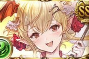 【グラブル】ヴァンピィちゃんのデザインの素晴らしさ / 神バハから登場したキャラたちの話