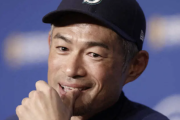 【悲報】イチロー氏「危ないよね、この流れは」現代のデータ全盛野球へ警鐘・・・・・
