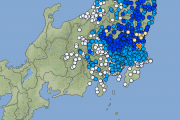 関東地方で最大震度4の地震発生 M5.3 震源地は茨城県北部 深さ約100ｋｍ