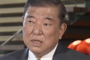 石破首相「消費税を下げたら国の財政はどうなるのか。国債を誰が返すのか。困ってる人への支援は本当に消費税を下げることだけなのか」