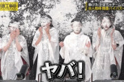 乃木坂メンバーが過去に食らった衝撃の『パイバズーカ』の様子がこちら