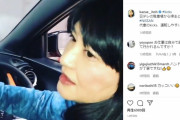 伊藤かずえ「シーマと比べたら何でも運転しやすいよ」　