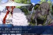 【FGO】次のイベントではミスクレーンが出てくるんじゃないか？←魔法使い役ならハベにゃんとかもいいかも【FateGO】