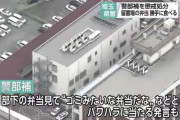 警部補が部下の愛妻弁当を「ゴミみたいな弁当だな」 パワハラで処分