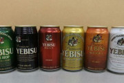 ヱビスビール買ってきたんだがこれでうまいと思えなかったらビール向いてないってことでいいんだよな？