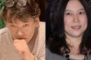 すい臓がん闘病していた叶井俊太郎さん逝去、妻の倉田真由美さん「最高の父ちゃんで、最高の夫でした」