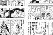 ドラゴンボールのトリビア、何かないか？
