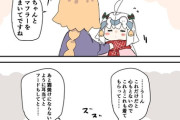 【FGO】サンタリリィに過保護すぎる長女！！　「あとこれも一応付けて...」