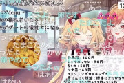 【画像】Vtuberさん、懐かしの醤油プリンを食す！！