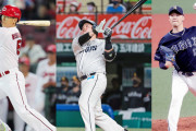 ホークスFA獲得へカープ西川＆西武山川＆オリ山崎を本格調査。